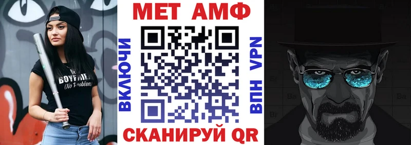 АМФЕТАМИН Розовый  хочу наркоту  Мостовской 