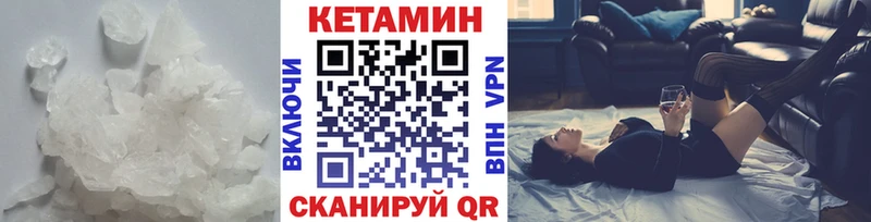 КЕТАМИН ketamine  Мостовской 
