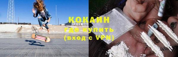 соль курить ск Медвежьегорск