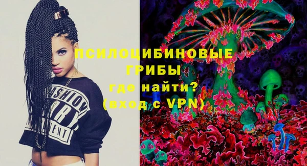 бутик Медногорск