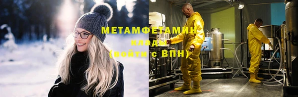 стаф Мегион
