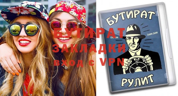 соль курить ск Медвежьегорск