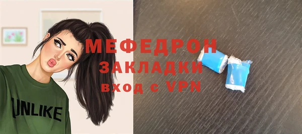 бутик Медногорск