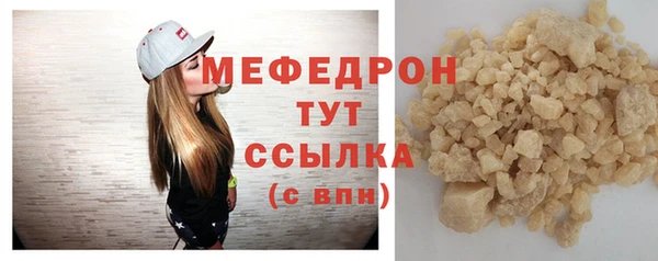 стаф Мегион
