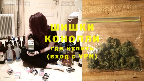 бутик Медногорск