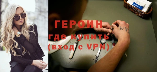 стаф Мегион