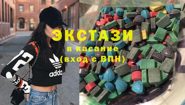 стаф Мегион