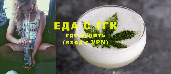 бутик Медногорск