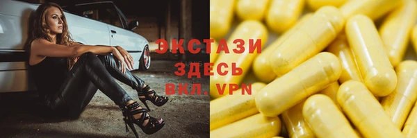 бутик Медногорск