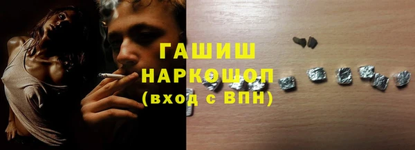 соль курить ск Медвежьегорск