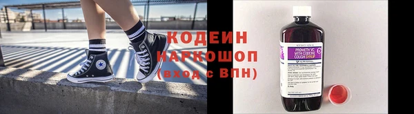 бутик Медногорск