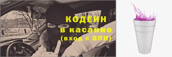 соль курить ск Медвежьегорск
