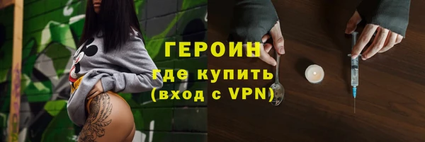 соль курить ск Медвежьегорск