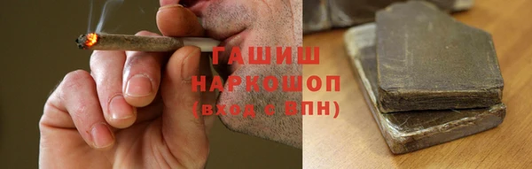 стаф Мегион
