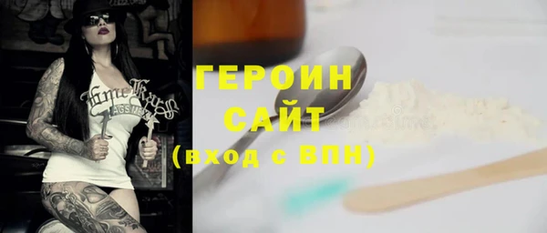 соль ск Михайлов