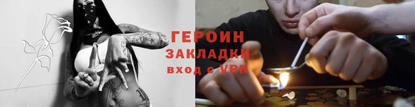 бутик Медногорск
