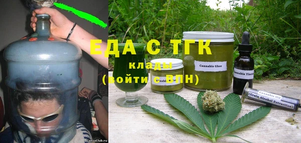 соль курить ск Медвежьегорск