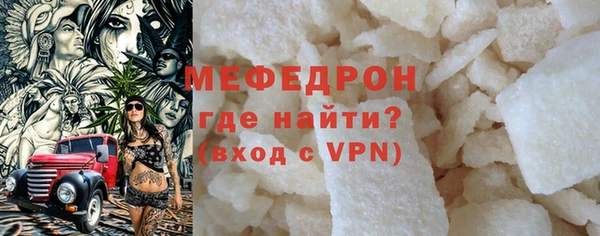 стаф Мегион