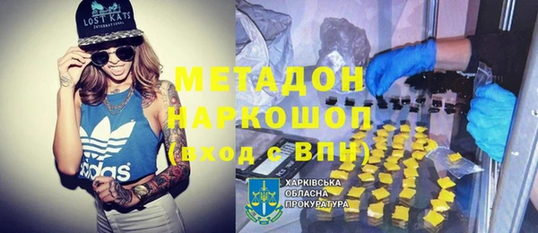 apvp Михайловка