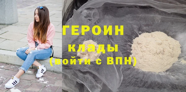 бутик Медногорск