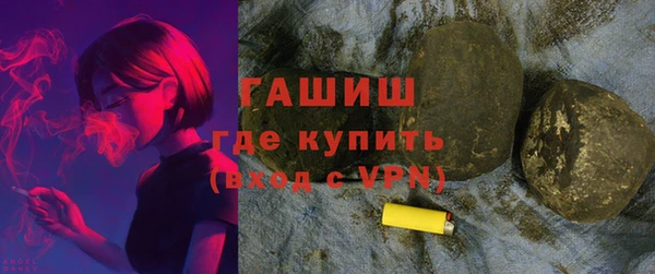 соль курить ск Медвежьегорск