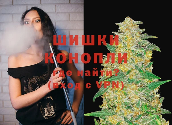 бутик Медногорск