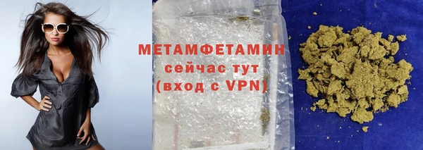 бутик Медногорск