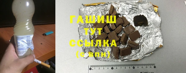 соль курить ск Медвежьегорск