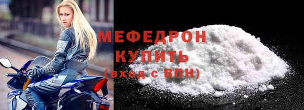 соль курить ск Медвежьегорск