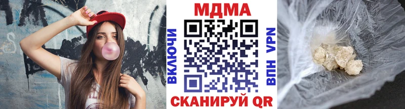 МДМА VHQ  закладка  Мостовской 