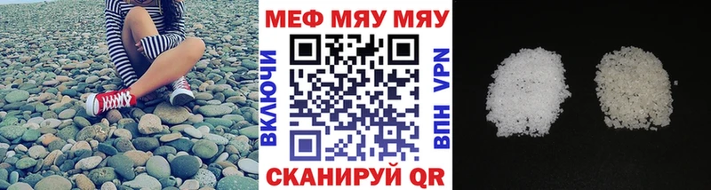 Мефедрон 4 MMC KRAKEN маркетплейс Мостовской