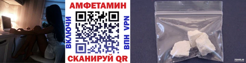 где купить наркотик Мостовской МЕТАМФЕТАМИН пудра