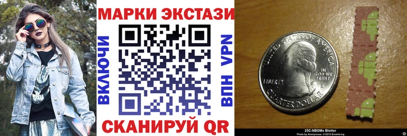 продажа наркотиков  Мостовской  Марки 25I-NBOMe 1500мкг 